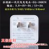 chargeur - Ref 1292210