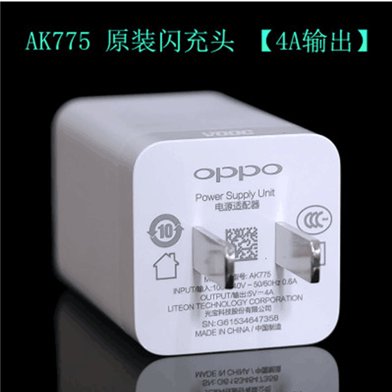 chargeur pour téléphones OPPO - Ref 1292230