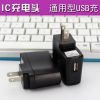 chargeur - Ref 1292233