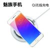 chargeur pour téléphones MEIZU - Ref 1292253