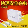 chargeur - Ref 1292264