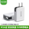 chargeur ASZUNE - Ref 1292272