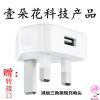 chargeur - Ref 1292274