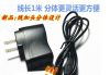 chargeur - Ref 1292294