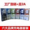 chargeur - Ref 1292301