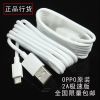chargeur OPPO - Ref 1292304