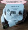 chargeur OPPO - Ref 1292323