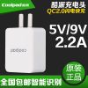 chargeur pour téléphones COOLPAD FROID - Ref 1292334