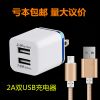 chargeur - Ref 1292351