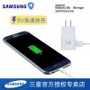 chargeur pour téléphones Samsung SCH-F209 - Ref 1292371