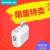 chargeur - Ref 1292393