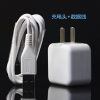 chargeur VIVO pour téléphones BBK - Ref 1292406
