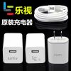 chargeur - Ref 1292413