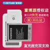 chargeur YIBOYUAN pour téléphones Samsung - Ref 1292414