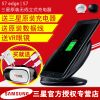 chargeur pour téléphones Samsung - Ref 1292415