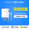 chargeur HONOR pour téléphones HUAWEI - Ref 1292417