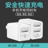 chargeur XIAOPAD pour téléphones Apple IPhone 6 - Ref 1292418