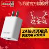 chargeur SCUD pour téléphones Samsung - Ref 1292421