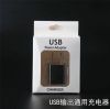 chargeur - Ref 1292423