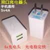 chargeur AIDD - Ref 1292428