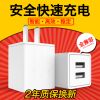 chargeur pour téléphones Apple - Ref 1292430