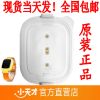 chargeur - Ref 1292432