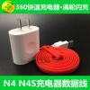 chargeur - Ref 1292442