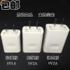 chargeur pour téléphones HUAWEI - Ref 1292446