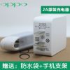 chargeur OPPO - Ref 1292452