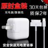 chargeur BELKIN - Ref 1292455
