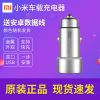 chargeur MIUI 2.4A, 2A - Ref 1292458
