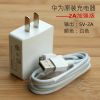 chargeur HONOR pour téléphones HUAWEI - Ref 1292460