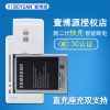 chargeur YIBOYUAN pour téléphones Samsung I9220 - Ref 1292466