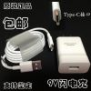 chargeur pour téléphones HUAWEI - Ref 1292473