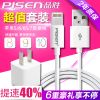 chargeur PISEN pour téléphones Apple IPhone 6 - Ref 1292476