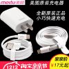 chargeur - Ref 1292480