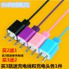 chargeur - Ref 1292484