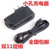 chargeur pour téléphones NOKIA - Ref 1292493