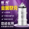 chargeur 4A - Ref 1292496