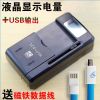 chargeur YIBOYUAN - Ref 1292497