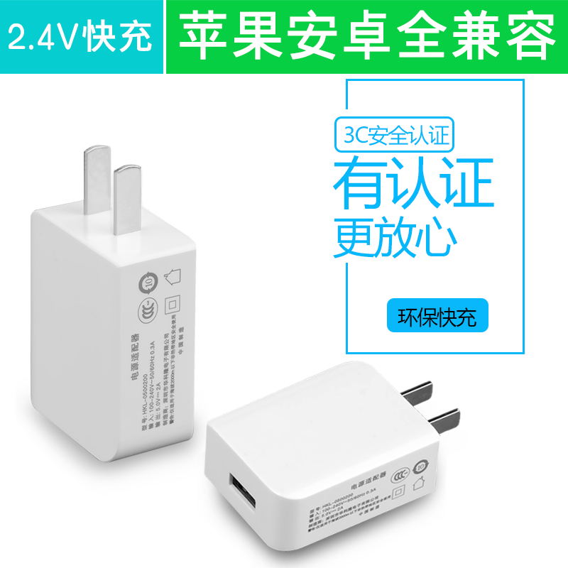 chargeur pour téléphones Apple IPhone 6 - Ref 1292502