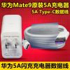 chargeur - Ref 1292509