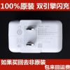 chargeur pour téléphones VIVO - Ref 1292511