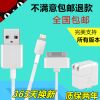 chargeur BELKIN - Ref 1292512