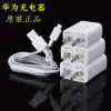 chargeur pour téléphones HUAWEI - Ref 1292518