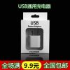 chargeur - Ref 1292520