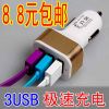 chargeur 2A - Ref 1292522