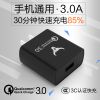 chargeur - Ref 1292549