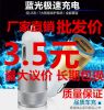 chargeur 2.1A, 2A - Ref 1292575