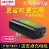 chargeur ANTPO pour téléphones Apple IPhone 6 - Ref 1292584